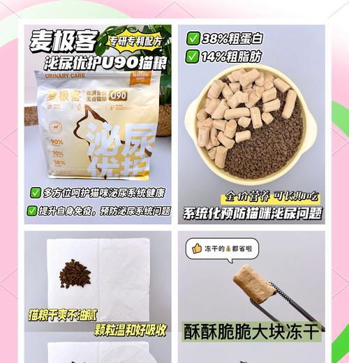阿优家猫粮消化性如何？