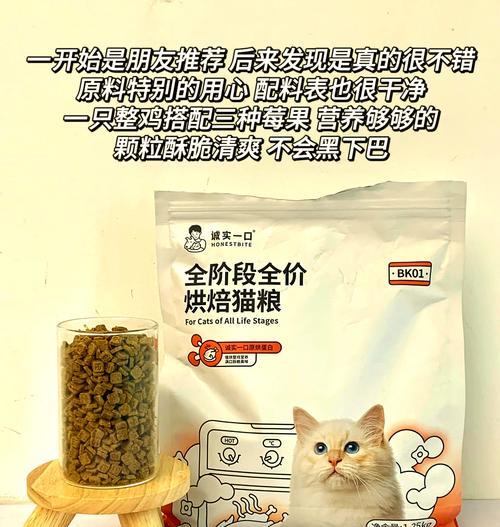 什么猫粮比烘焙工艺的更好？