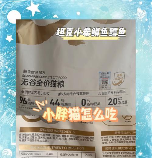 野橘猫的饮食习惯是什么？应该选择哪种猫粮？