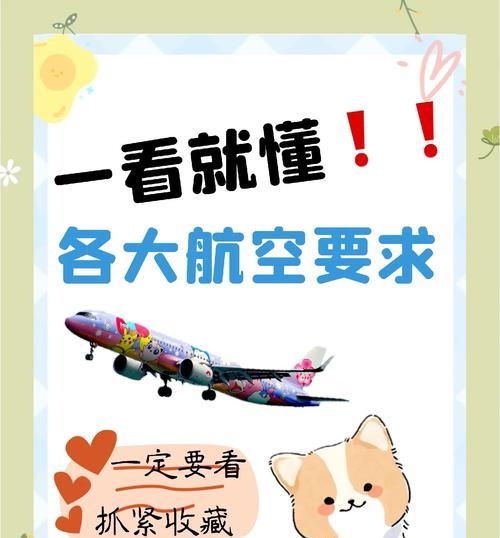 海南停止猫粮配送的原因是什么？