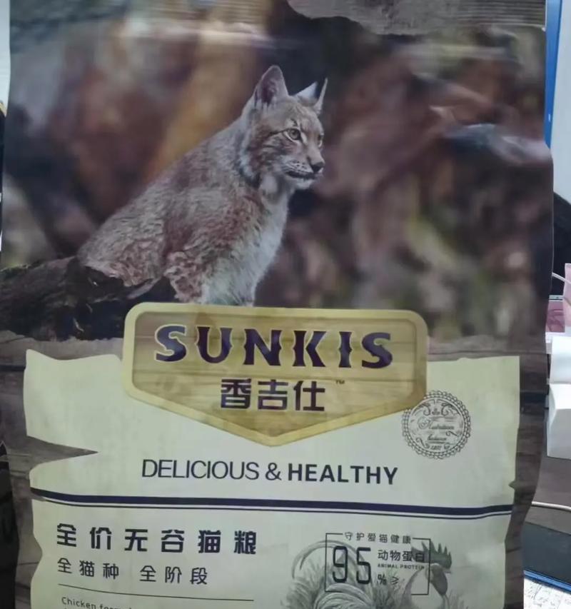 哪种猫粮带有香水般的香味？