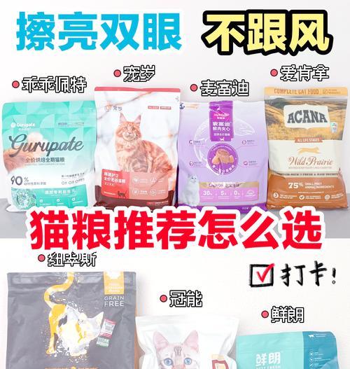 怎么泡软猫粮？泡软后对猫咪健康有影响吗？