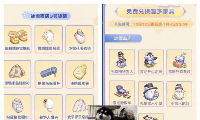 奥比岛中家具猫粮如何兑换？