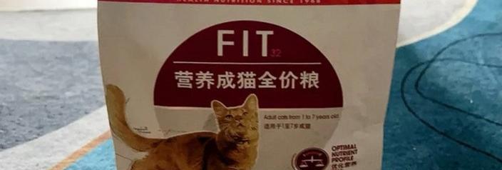 皇家f32猫粮的成分有哪些？是否适合两个月大的猫咪？