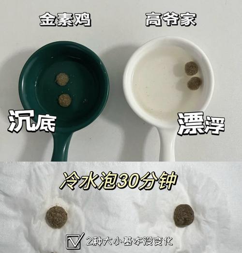 宽福猫粮为什么吃了软便？如何解决？