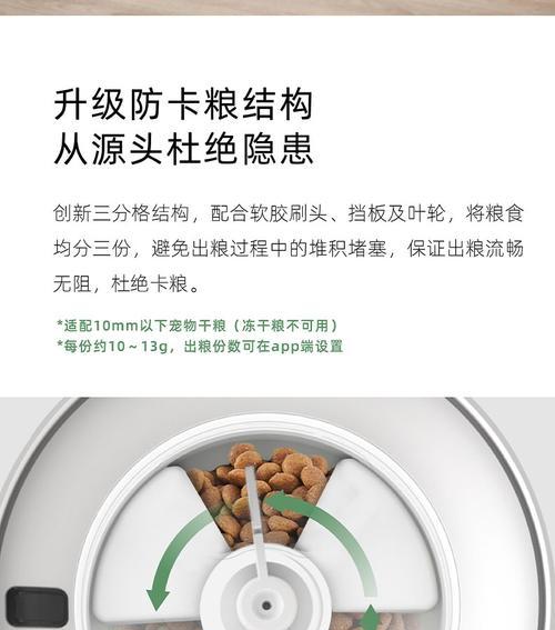 自动喂食猫粮碗的操作方法是什么？