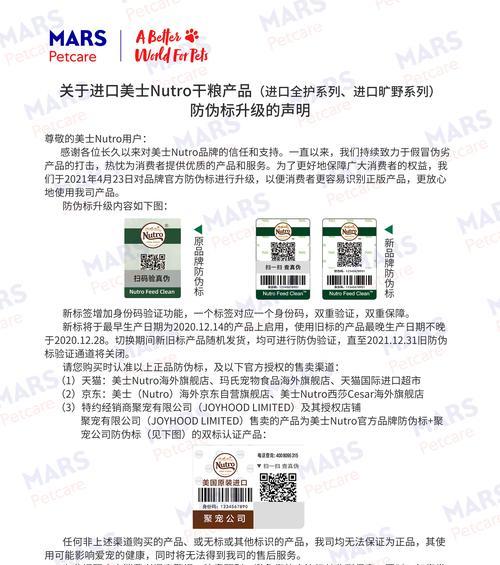 美士猫粮的重量怎么看？购买时需要注意什么？