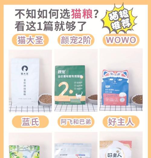 嗨比猫粮为什么有两种？嗨比猫粮双口味设计的初衷是什么？