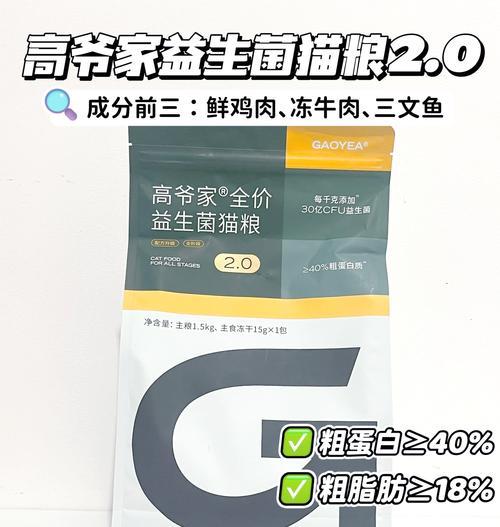 冠望全价猫粮的用户评价如何？适合哪些猫咪？