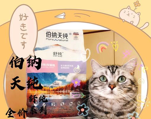 鸭肉猫粮的功效和作用是什么？鸭肉猫粮对猫咪健康的好处？
