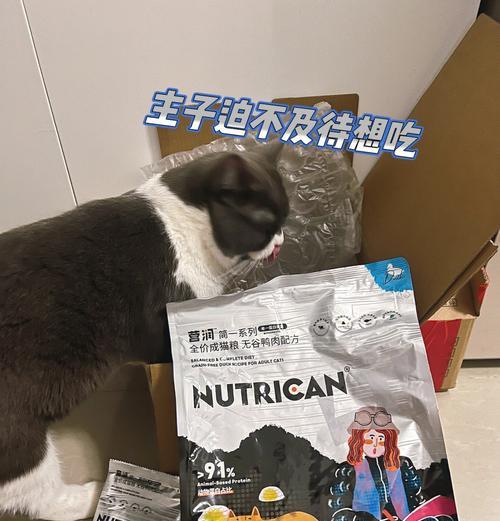 鸭肉猫粮的功效和作用是什么？鸭肉猫粮对猫咪健康的好处？