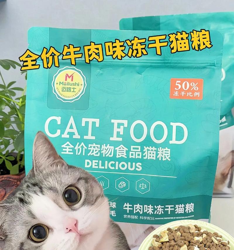 猫嘴边有猫粮是什么品种？这种猫粮有什么特别之处？