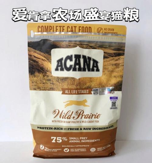 猫咪吐毛球时应该选择哪种猫粮？