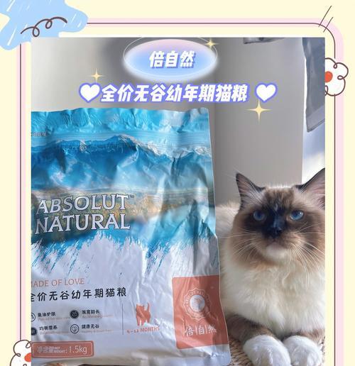 正品倍得猫粮的购买渠道有哪些？
