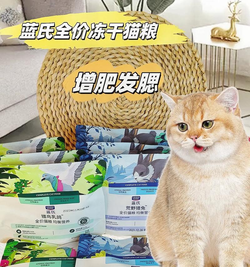 蓝氏猫粮有哪些优点？为何受到许多猫主人的青睐？
