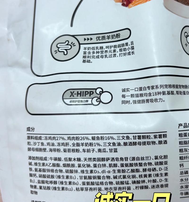 瑞尔鲜奶猫粮的质量如何？瑞尔鲜奶猫粮的评价怎么样？
