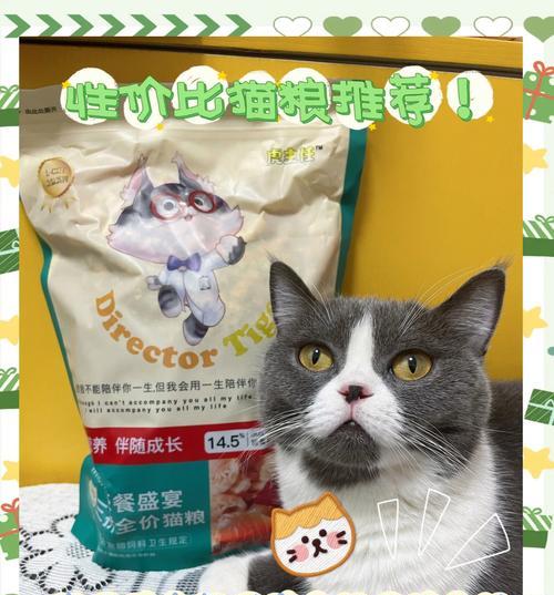 老虎对猫粮有何反应？