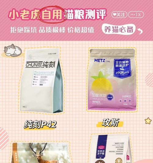 老虎对猫粮有何反应？