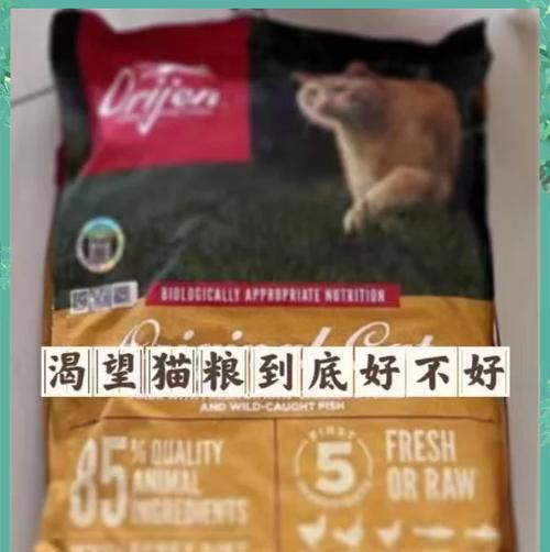 渴望鱼猫粮泄漏怎么办？如何处理猫粮包装破损？