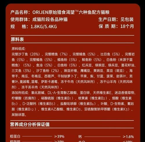 渴望鱼猫粮泄漏怎么办？如何处理猫粮包装破损？