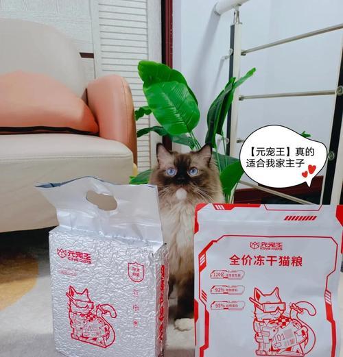 猫粮不小心倒在猫砂里怎么清理？有没有好的解决方法？