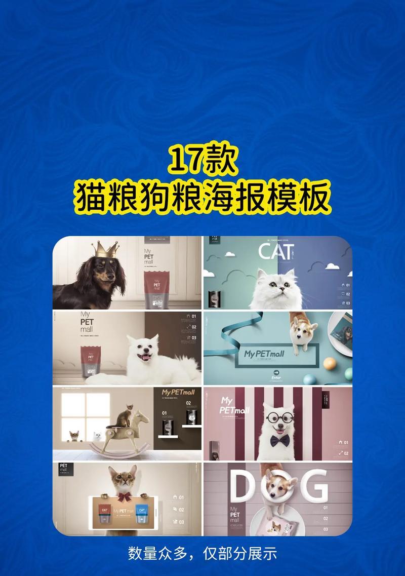 猫粮广告中如何运用文艺语句？