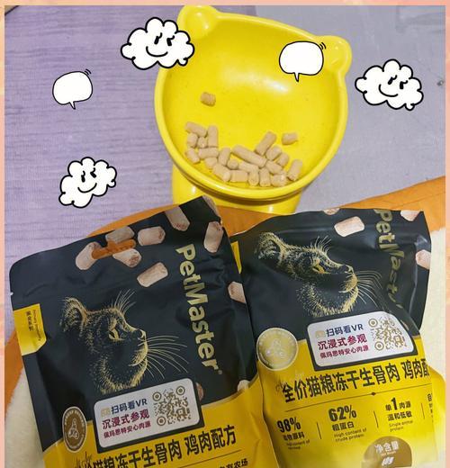 生骨肉猫粮便于保存吗为什么？生骨肉猫粮的保存方法有哪些？