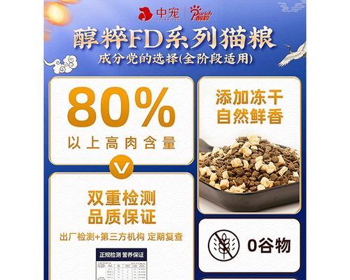 生骨肉猫粮便于保存吗为什么？生骨肉猫粮的保存方法有哪些？