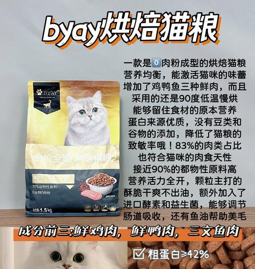 哪种猫粮能让母猫更丰满？