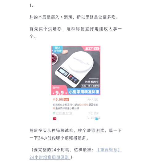 猫咪孕期如何选择催奶猫粮？正确的喂食方法是什么？