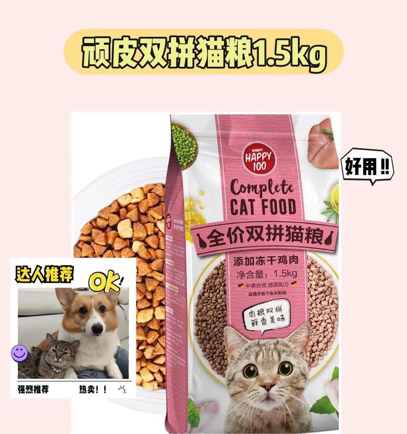 顽皮wanpy猫粮怎么样？品质评价与用户反馈是什么？