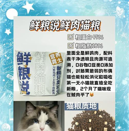 哪种猫粮属于主粮类型？如何选择合适的猫粮？