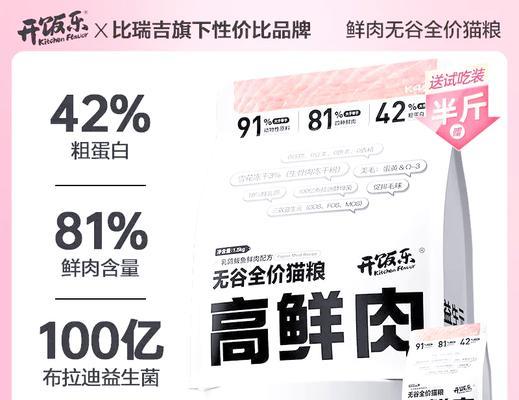 比瑞吉猫粮的品质如何？用户评价怎么样？