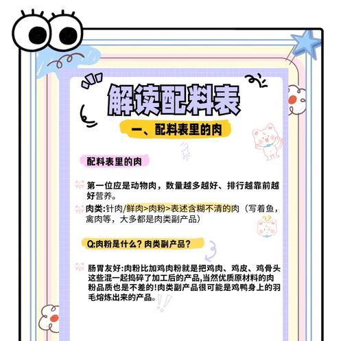 猫什么情况要吃猫粮？猫咪需要猫粮的正确情况是什么？