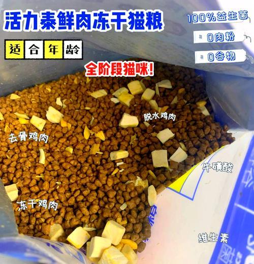 如何正确过渡换猫粮？步骤是什么？