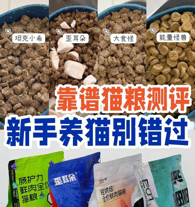 猫舍该买什么样的猫粮合适？猫舍猫粮选择的注意事项有哪些？