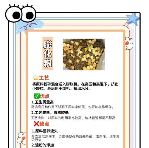 低价猫粮对猫有害吗？如何选择安全猫粮？