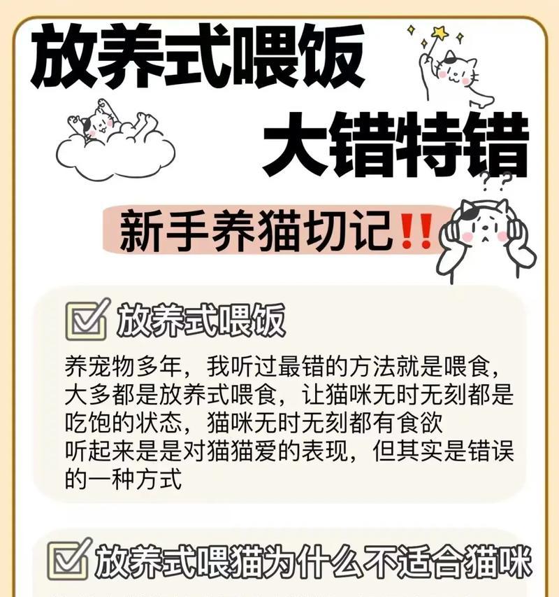 养猫只喂猫粮的心态是什么？这种喂养方式有何利弊？