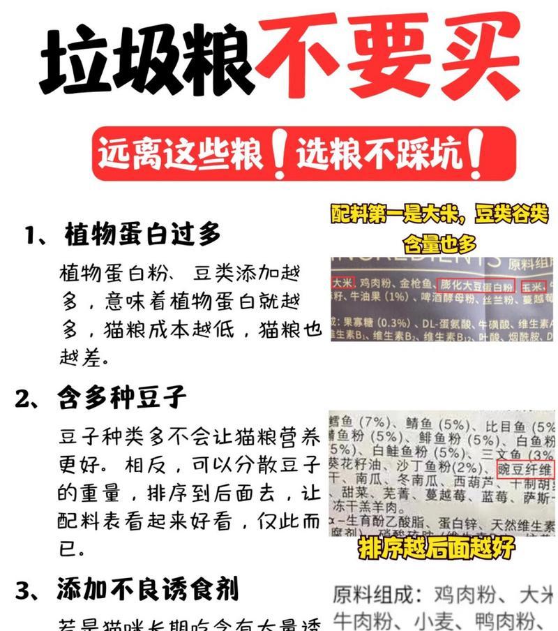 猫咪为何对猫粮百吃不厌？有没有可能厌倦？