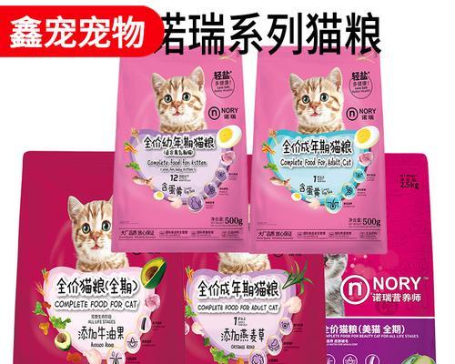奶糕猫粮好吗？奶糕猫粮的营养价值如何？