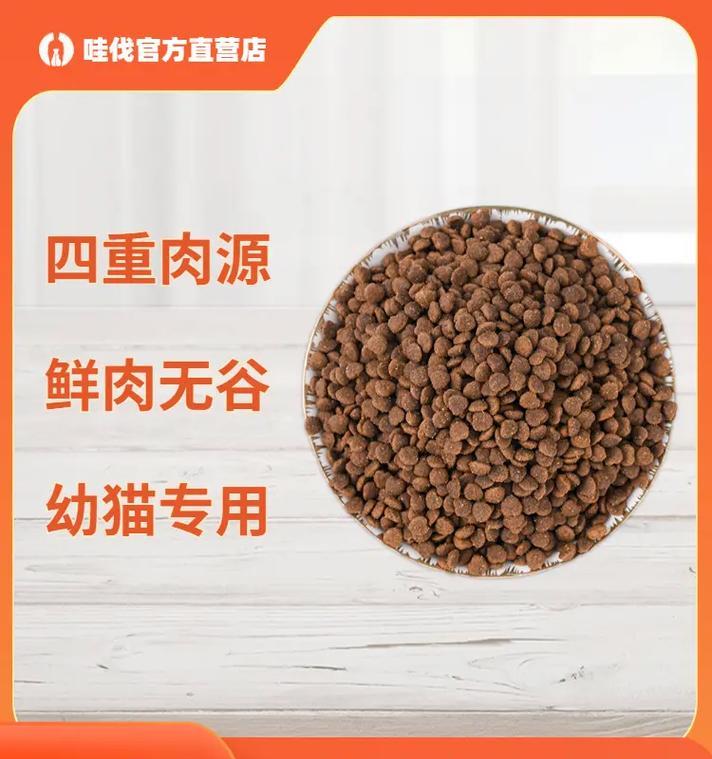 奶糕猫粮好吗？奶糕猫粮的营养价值如何？