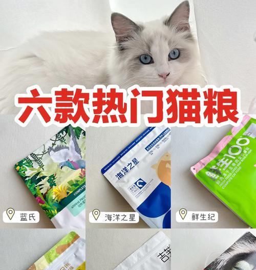 什么猫粮既高营养又不掉毛？哪种猫粮好吃？