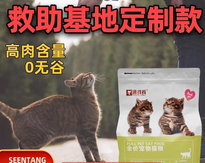 哪种猫粮最适合喂流浪猫？