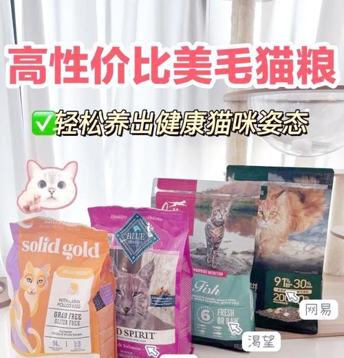 猫粮怎么才能整碎一点？有哪些方法可以让猫粮更易消化？