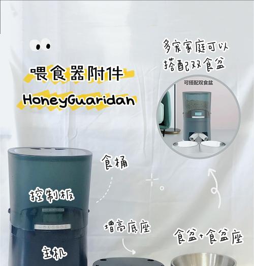 手工制作猫粮喂食机需要什么工具？制作步骤和所需材料是什么？