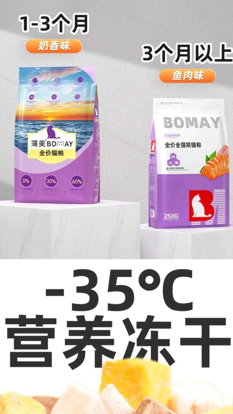 幼猫泡粮应该使用哪种奶？