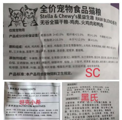 石明猫粮盘子打开方法是什么？
