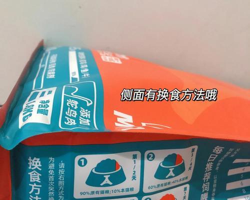 石明猫粮盘子打开方法是什么？
