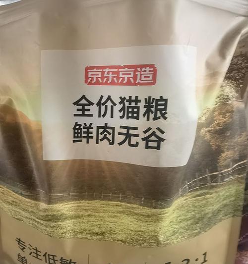 京造猫粮价格低廉的原因是什么？