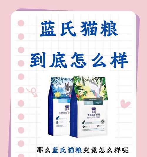 猫粮里隐藏了哪些问题？如何避免购买到劣质猫粮？